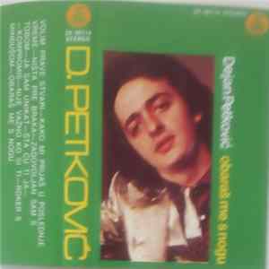 Dejan Petković - Obaraš Me S Nogu FLAC