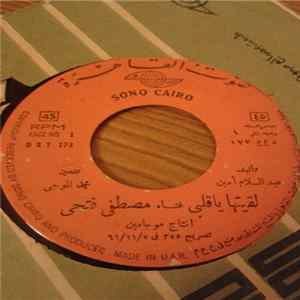 مصطفى فتحي - لقيتها ياقلبي FLAC
