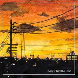 KABOSNIKKI - 日記 FLAC