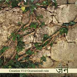 Creation VI & Осатанілий гнів - जैन / Jaina FLAC