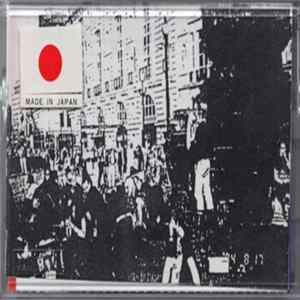 Various - Loud Minority 94' FLAC