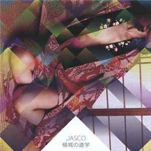 Jasco - 傾城の道学 FLAC