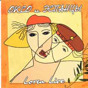 Оксо и Эспанцы - Lorca Live FLAC