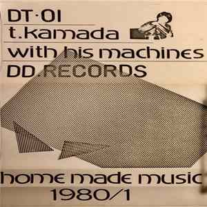 T.Kamada With His Machines - Home Made Music 1980/1 FLAC