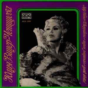 Giuseppe Verdi Opera Recital By Julia Wiener Chenisheva - Arias From The Operas Of Giuseppe Verdi FLAC