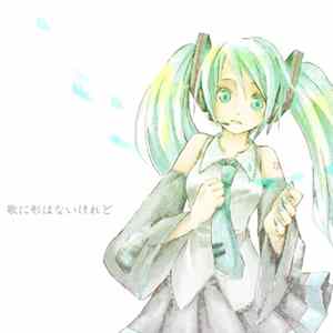 Doriko - 歌に形はないけれど FLAC