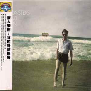 Of Monsters And Men - My Head Is An Animal FLAC