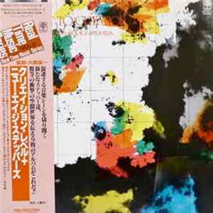 Creation Rebel / New Age Steppers - Threat To Creation FLAC
