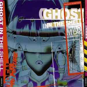 Various - Ghost In The Shell (PlayStation Soundtrack) FLAC