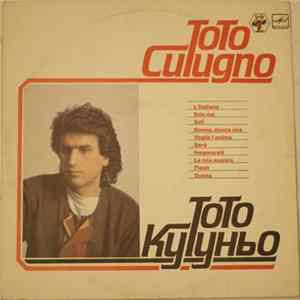 Тото Кутуньо - Тото Кутуньо FLAC