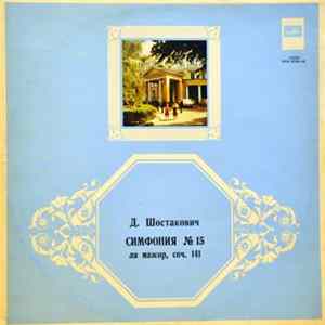 D. Shostakovitch, Moscow Radio Large Symphony Orchestra , Conductor: Maxim Shostakovich - Symphony No. 15 In A Major, Op 141 FLAC
