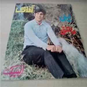 آغاسی - لیلی / عاشق FLAC