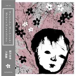 Harutaka Mochizuki / Kawashima Makoto - Free Wind Mood FLAC