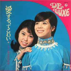 じゅん&ネネ - 愛するってこわい ーじゅん＆ネネの世界ー FLAC