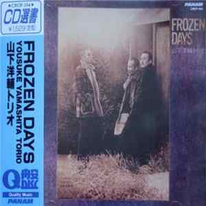 山下洋輔トリオ - Frozen Days FLAC
