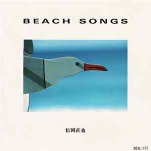 松岡直也 - Beach Songs FLAC
