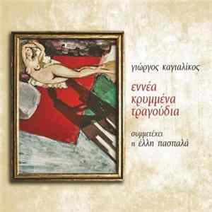 Γιώργος Καγιαλίκος - Εννέα Κρυμμένα Τραγούδια FLAC