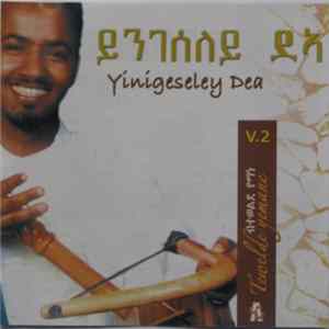 ብተጠልደ የማነ = Tewelde Yemane - Yingesely Dea = Vol.2 FLAC