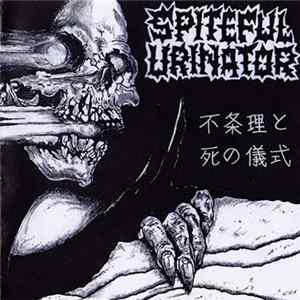 Spiteful Urinator - Absurdities And Death Rites FLAC