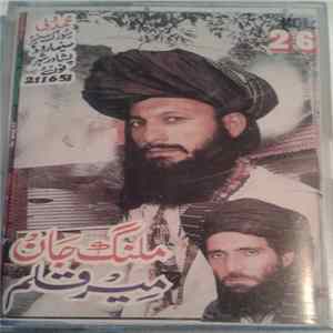 مانگ جان, مير قام - نعت خوانئ Vol:26 FLAC
