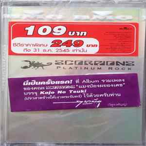 Scorpions - Scorpions Platinum Rock FLAC
