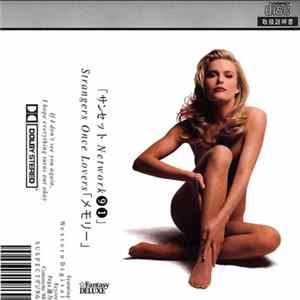 「サンセット Network 91」 - Strangers Once Lovers「メモリー」 FLAC