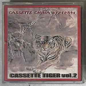 Various - Cassette Tiger Vol.2 FLAC
