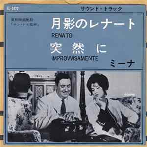 ミーナ - 月影のレナート = Renato FLAC