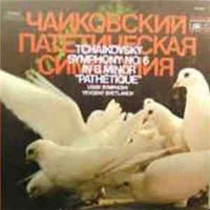 Tchaikovsky - Yevgeny Svetlanov - Symphony No. 6 In B Minor "Pathétique" FLAC