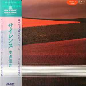 Shinsuke Honda - Silence FLAC
