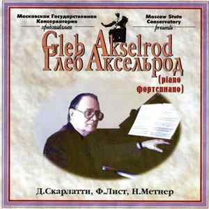 Gleb Akselrod = Глеб Аксельрод, Д. Скарлатти, Ф. Лист, Н. Метнер - Gleb Akselrod = Глеб Аксельрод FLAC