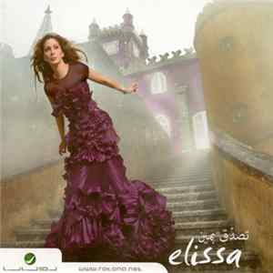 Elissa - تصدق بمين FLAC