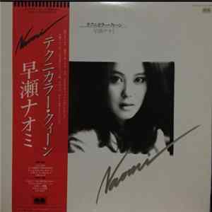早瀬ナオミ - テクニカラー・クィーン FLAC