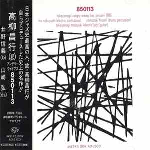 Takayanagi's Angry Waves - 850113 FLAC