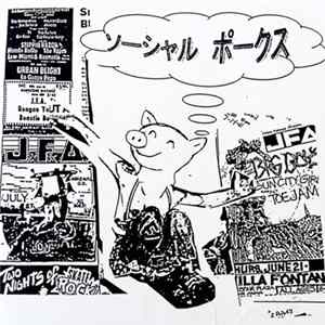 Social Porks - Social Porks FLAC