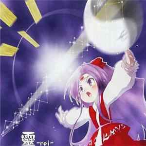 Various - 靈 -Rei FLAC