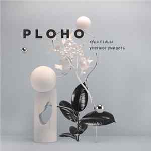 Ploho - Куда Птицы Улетают Умирать FLAC
