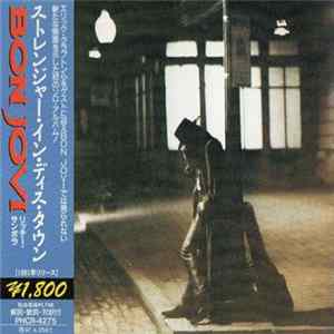 Richie Sambora - Stranger In This Town FLAC