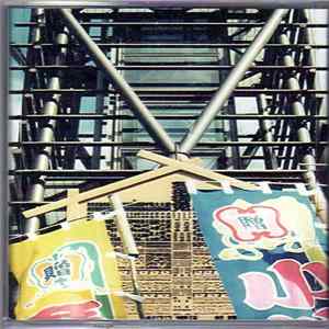 Foodman - IroIro FLAC
