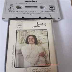 پریسا - ماهور FLAC