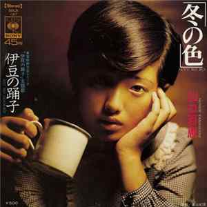山口百恵 - 冬の色 FLAC