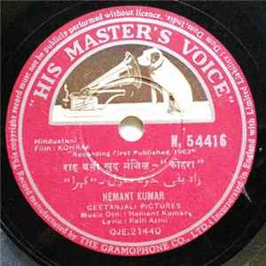 Hemant Kumar - Kohra = कोहरा FLAC