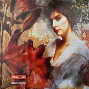 Enya - Watermark FLAC