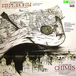 В. Гаврилин - Перезвоны. По Прочтению В. Шукшина. Симфония-Действо FLAC