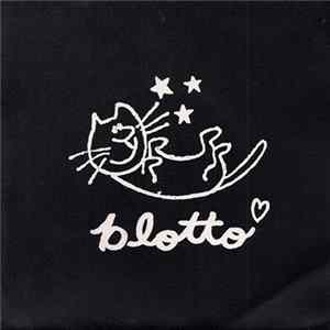 Blotto / Hard Skin - Blotto / These Are My People FLAC