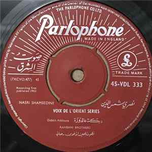 نصري شمس الدين = Nasri Shamsedine - دبكة عالدوّرة / ما بعرف = Dabkit Addoura / Ma Ba'Ref FLAC