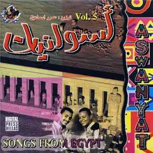 Various - أسوانيات ألجزء الخامس = Aswanyat Vol.5 - Songs From Egypt FLAC