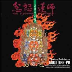 Guru Tark-Po, Sakya Tharig Monastery Monks - Tibetan Buddhism FLAC
