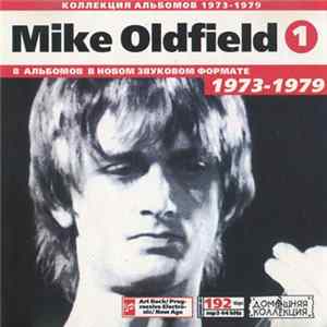 Mike Oldfield - Mike Oldfield (1) (1973-1979) CD1 FLAC