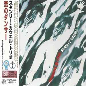 Stanley Cowell Trio - Dancers In Love FLAC